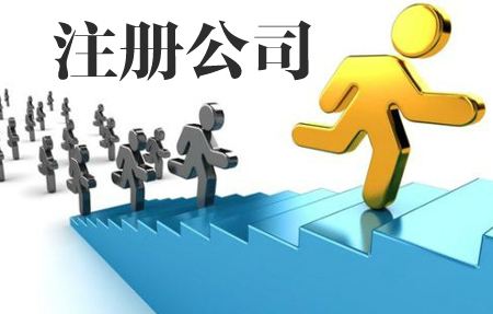 老闵行公司执照过期经营与延期材料详解（资产管理视角）